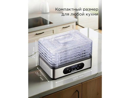 Сушилка РЕДМОНД FD1106 черный/сталь
